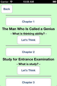 Screen of Let's Think about Thinking Ability